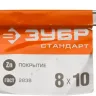 Ключи гаечные рожковые серия СТАНДАРТ купить в Ижевске