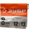 Ключи гаечные рожковые серия СТАНДАРТ купить в Ижевске