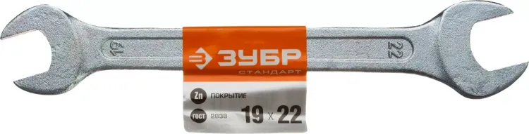 Ключи гаечные рожковые серия СТАНДАРТ купить в Ижевске