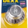 DEXX. Щетка чашечная со шпилькой, жгутированная стальная проволока 0,5мм, 75мм 35111-075 купить в Ижевске