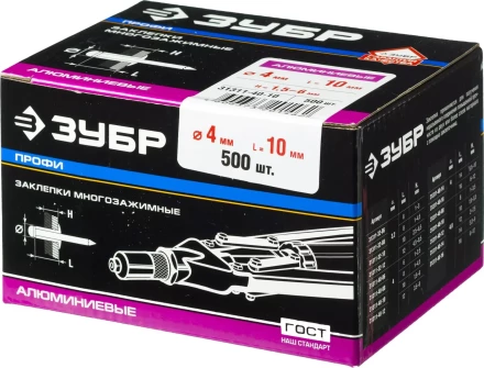 Заклепки многозажимные алюминиевые коробка серия ПРОФЕССИОНАЛ купить в Ижевске