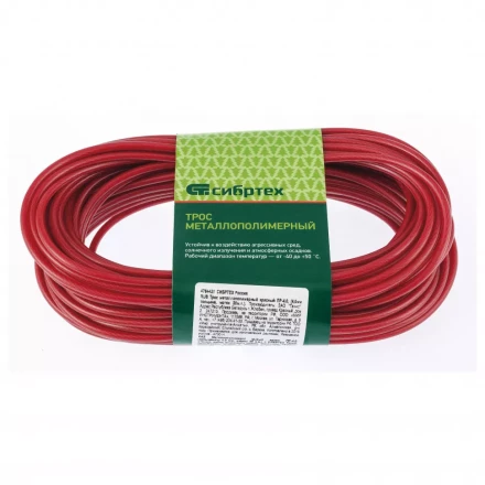 Трос металлополимерный красный ПР-4.0 толщина 4,0 мм моток 20 метров Россия Сибртех 476443 купить в Ижевске