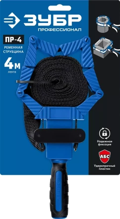 ЗУБР ПР-4, 4 м, ременная струбцина, Профессионал (32208) купить в Ижевске