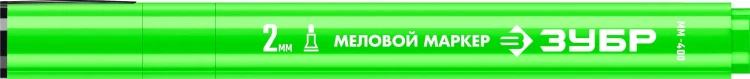ЗУБР ММ-400 зеленый, 2 мм меловой маркер (06332-4) купить в Ижевске