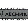 Электропила цепная Лесник L 1816 PATRIOT купить в Ижевске