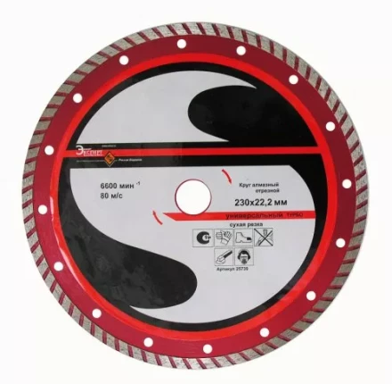 Круг алм.ф230х22,2мм,турб унив.сух.рез ПР. 1/10/40 25730 купить в Ижевске