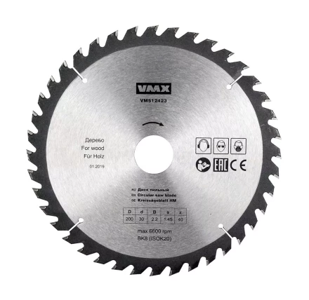 Диск пильный ф200х30 z40 дерево VMX 512423 купить в Ижевске
