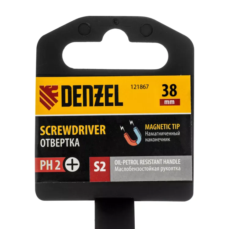 Отвертка, PH2х38 мм, S2, 3к рукоятка Denzel 121867 купить в Ижевске