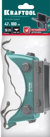 Панорамные очки газосварщика с откидным блоком 1108 купить в Ижевске