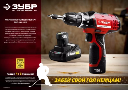 БЗУ для Li-Ion АКБ 12В М3 БЗУ-12 М3 серия МАСТЕР купить в Ижевске