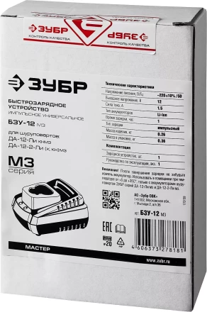 БЗУ для Li-Ion АКБ 12В М3 БЗУ-12 М3 серия МАСТЕР купить в Ижевске