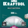 Диск пильный Multi Material, повышенный ресурс 36953-300-30 купить в Ижевске