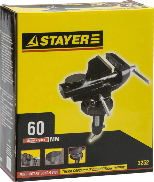 Тиски STAYER "PROFI" с поворотным механизмом, 60мм 3252 купить в Ижевске