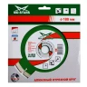 Диск алмазный по бетону 1A1RSS Super MD-STARS 400*3,5*10*28T*25,4 mm купить в Ижевске