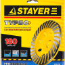 Чашка STAYER "PROFESSIONAL" алмазная сегментированная, высота 22,2мм, 180мм 33380-180 купить в Ижевске