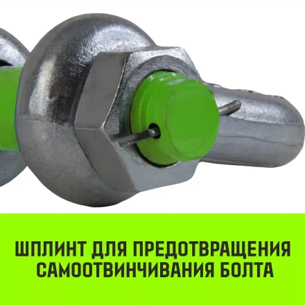 Скоба омегообразная со шплинтом HITCH G2130 35.0 т (SZ072038) купить в Ижевске