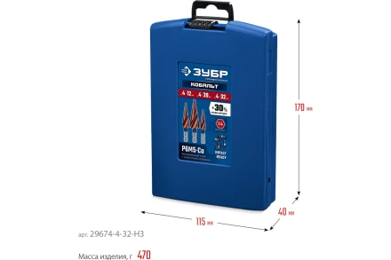 ЗУБР КОБАЛЬТ 3 шт, 4-32мм, винтовая проточка, набор ступенчатых сверл, ПРОФЕССИОНАЛ (29674-4-32-H3) купить в Ижевске
