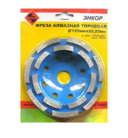 Чашка алм ф125х2223 сегмент Эксперт бетон 25882 купить в Ижевске