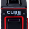 Нивелир лазерный ADA Cube 2-360 Basic Edition купить в Ижевске