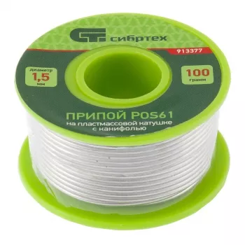 Припой с канифолью D 1,5 мм 100 г POS61 на пластмассовой катушке Сибртех 913377 купить в Ижевске