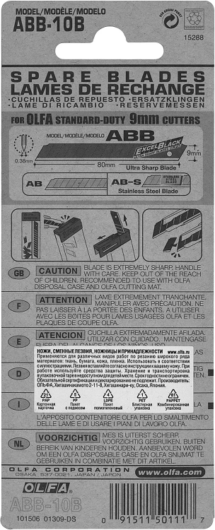 Лезвие OLFA сегментированные BLACK MAX, 9х80х0,38мм, 13 сегментов, 10шт OL-ABB-10B купить в Ижевске