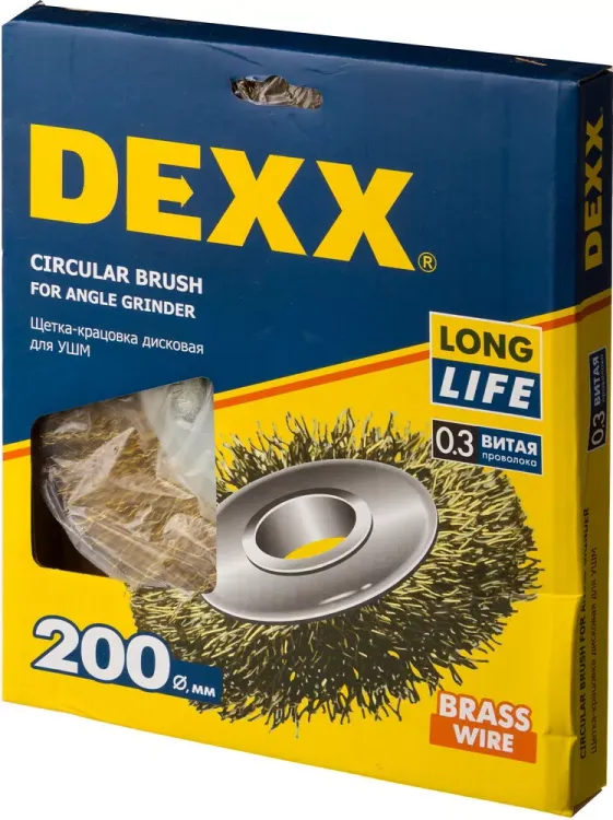 DEXX. Щетка дисковая для УШМ, витая стальная латунированная проволока 0,3мм, 200ммх22мм 35101-200 купить в Ижевске