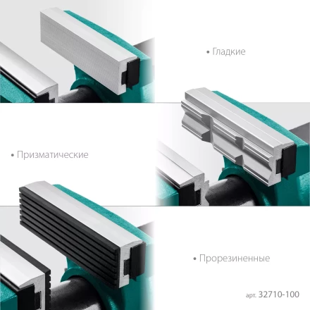 Тиски KRAFTOOL EXPERT универсальные 32710-100 купить в Ижевске