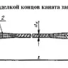 Строп канатный петлевой СКП 0.5 т L=3.5 м заплет купить в Ижевске