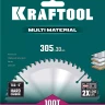 Диск пильный Multi Material, повышенный ресурс 36953-305-30 купить в Ижевске