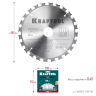 Диск пильный FAST, повышенный ресурс 36950-190-30 купить в Ижевске