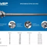 Проломные буры SDS-max серия ПРОФЕССИОНАЛ купить в Ижевске