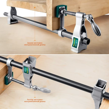 Струбцина KRAFTOOL PC-34-xx трубная 32301-2 купить в Ижевске