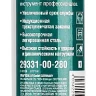 Зубила SDS-Max 29331-00-280 купить в Ижевске