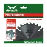 Пильный диск MD-STARS (профессионал) тонкие PPT25010030 купить в Ижевске