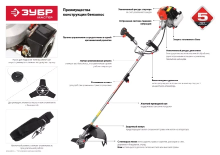 Триммер бензиновый (бензокоса) КРБ-350 серия МАСТЕР купить в Ижевске