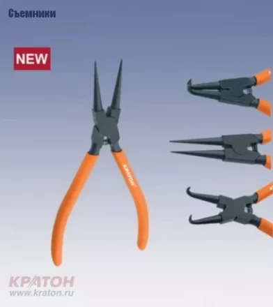 Съемник внешних стопорных колец прямой Кратон 175 мм 2 12 07 003 купить в Ижевске