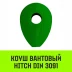 Коуш вантовый HITCH DIN 3091 16 мм (SZ071359) купить в Ижевске