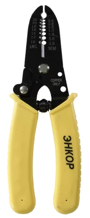 Электропассатижи для снятия изоляции 155мм 19046 купить в Ижевске