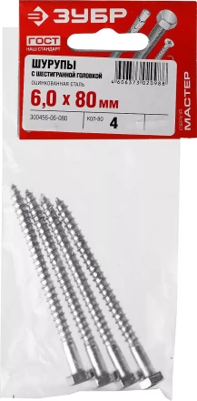 Шурупы ЗУБР &quot;МАСТЕР&quot; с шестигранной головкой, оцинкованные, 6x80мм, 4шт 300456-06-080 купить в Ижевске