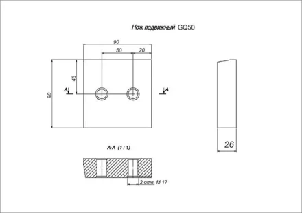 Нож к резчикам арматуры GQ 50 VEKTOR купить в Ижевске