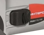 Угловая шлифмашина ИНТЕРСКОЛ УШМ 115/750 купить в Ижевске