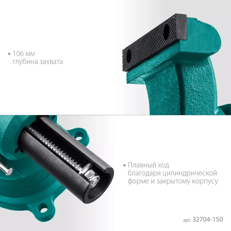 Тиски KRAFTOOL 3D-STEEL универсальные 32704-150 купить в Ижевске