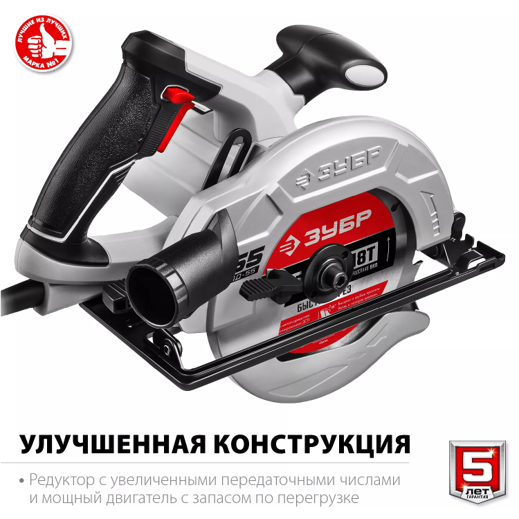 Пила циркулярная ПД-55 серия МАСТЕР купить в Ижевске