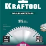 Диск пильный Multi Material, повышенный ресурс 36953-315-30 купить в Ижевске