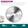 Диск пильный Multi Material, повышенный ресурс 36953-315-30 купить в Ижевске