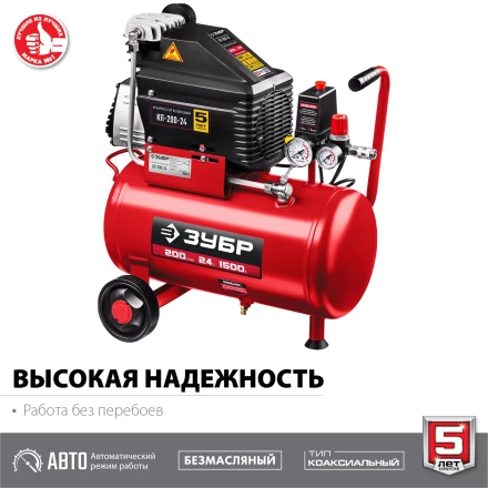 Компрессор воздушный КП-200-24 серия МАСТЕР купить в Ижевске