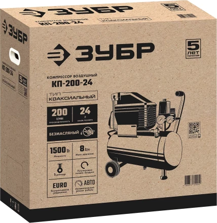Компрессор воздушный КП-200-24 серия МАСТЕР купить в Ижевске