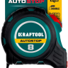 Рулетка с автостопом 3412-8-25 купить в Ижевске