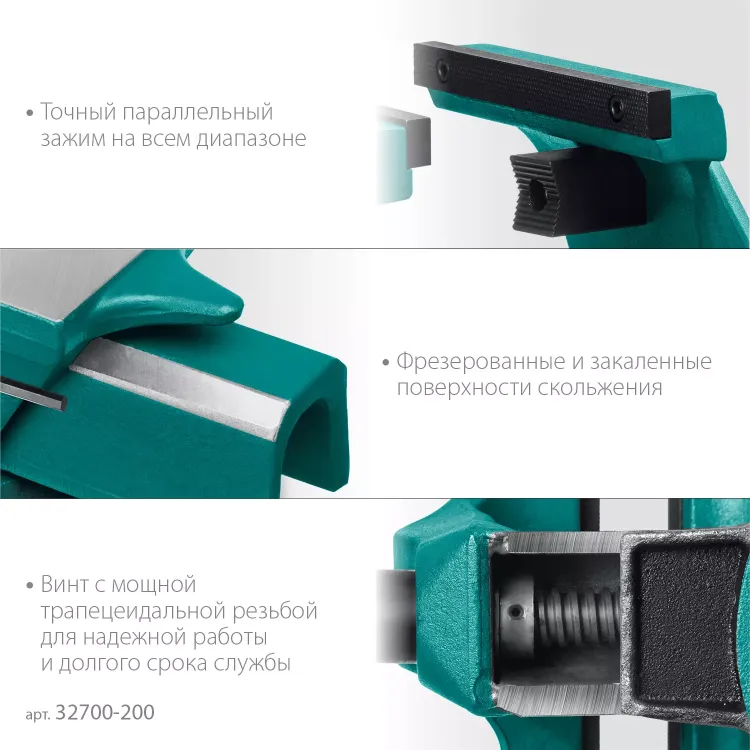 Тиски KRAFTOOL FORGE кованные стальные 32700-200 купить в Ижевске