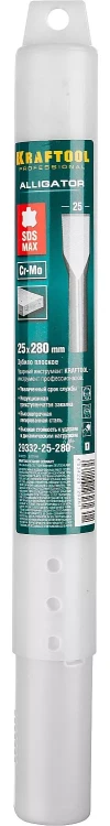 Зубила SDS-Max 29332-25-280 купить в Ижевске